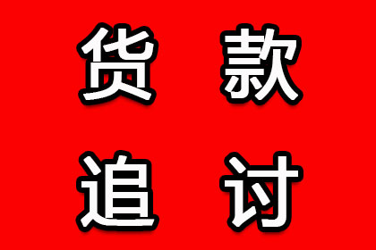 面临欠款被诉及冻结，如何应对？